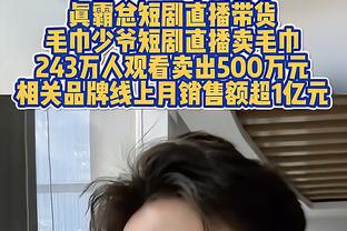 真铁呀！胡明轩11投仅2中&三分4投全铁拿到9分2板2助 正负值-15